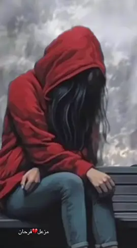 #دمعة_حزن