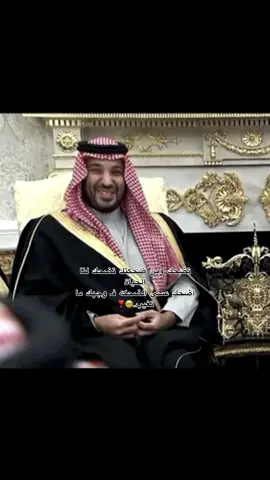 #محمد_بن_سلمان#زعيم_الشرق_الاوسط #محمد_بن_سلمان_فخرنا_وعزنا💚👑🇸🇦 #شارك_الفيديو_حتى_يصل_للجميع #واشنطن🇺🇸 