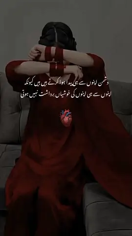 @𓆩 مــــــــــريم 𓆪 #unfreezemyacount #viewsproblem #standwithkasmir #foryoupageviralシ #growmyaccount 