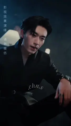 menggoda sekali😫 #fyp #chensi #drachin #aktorchina 
