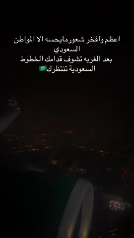 احلى واعظم شعور وقشعريره الى ماله نهايه 🥺❤️❤️…..  #اكسبلور #اكسبلووووورررر #سفر #تركيا 