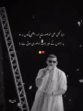 Hayee bhna😭❤️#fyyyyyyyyyyyyyyyy #biscoitocut 