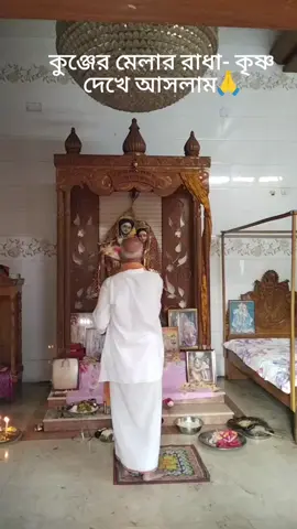 হরে কৃষ্ণ🙏🌸......