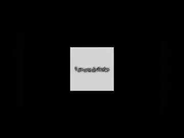 منو مهاجمك بل بيس ديوكرس الافضل