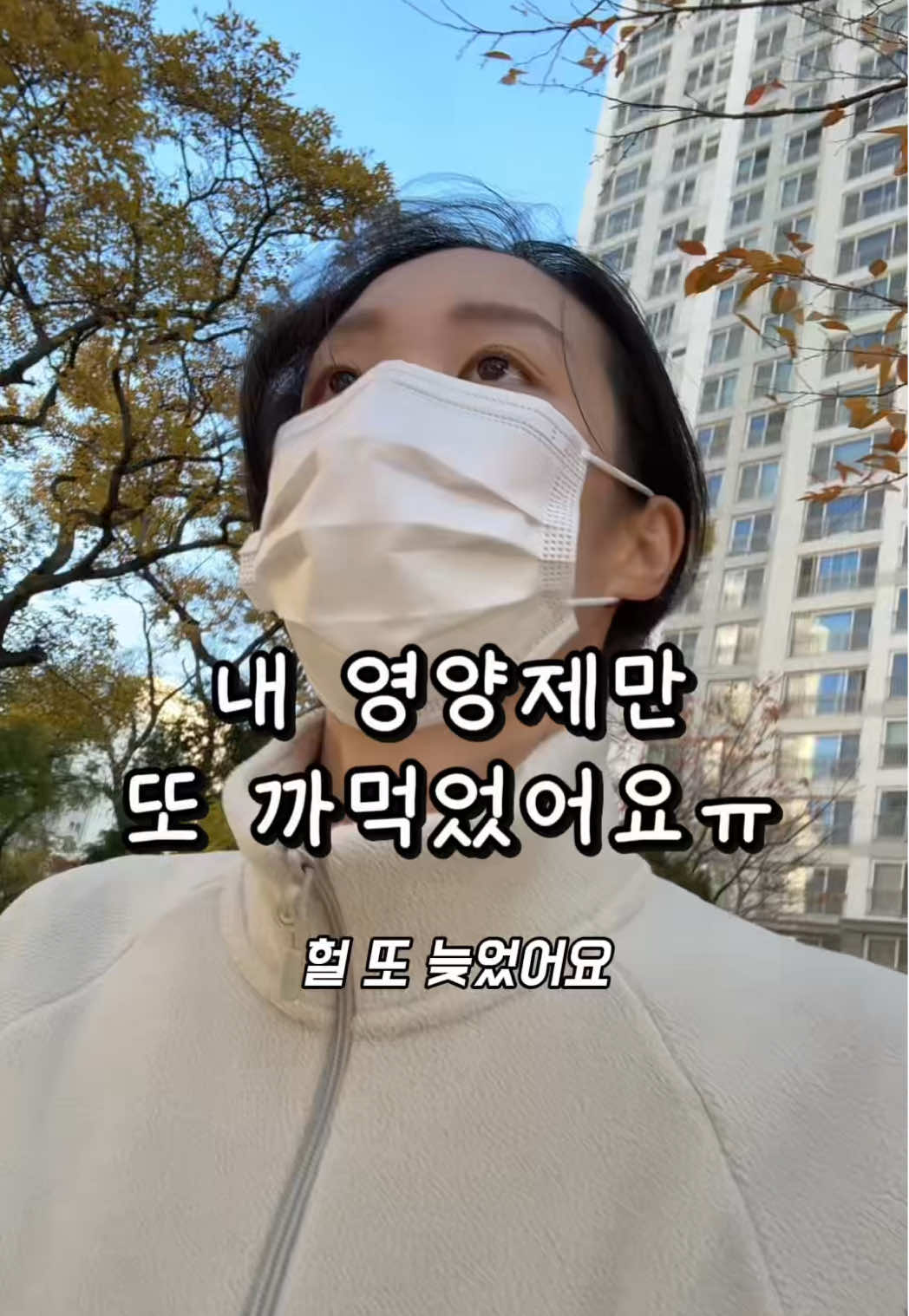 정신없고 바쁜 생활속에서 간편하게 기초건강 딱 “두 알”로 챙겨보세요!! 오비씨디유마아 가 한번에 들어있는 영양제!!  댓글 달아주시거나 약사슴 카톡채널로 “두 알” 보내주세요 #건강 #영양제 