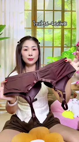 ชุดชั้นในสาวอวบมีโครงรันทรงสวยเก็บทรงดี36-46#เสื้อในสาวอวบ #เสื้อในดันทรง #เสื้อในมีโครง #เสื้อในดันทรงอกชิดเก็บทรง #เสื้อใน 