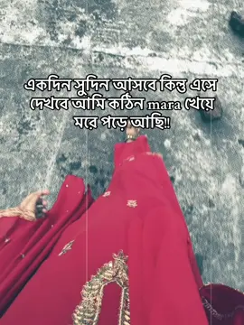 😊💔 #CapCut#jannati 