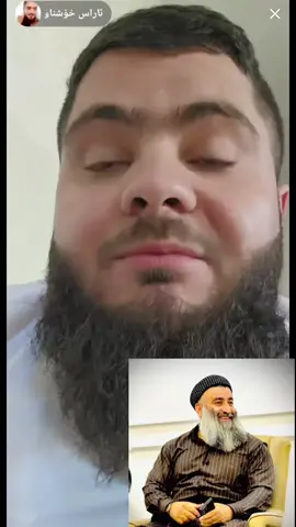 گوێ لەو بوختانە گەورەی ئاراس خۆشناو ناسراو بە ئاراسە سهوک (مانگای هۆڵەندی) بگرن  #مامۆستاهەڵۆ  #ئاراس_خۆشناو_مانگا  @چێشتخانە و برژاوی هەنیئ  @﮼مامۆستا ﮼هەلۆ 🦅 @بزازرا حمە ڕشید @تیکتۆکی فەرمی م.هەڵۆ حمە ڕەشید @هەڵۆ حەمە ڕەشید @یاخی کوردی yakhy kurdi @Yakhy kurdi یاخی کوردی 