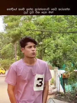 #viralreelsシ #trendingreel #foryoupagereels #reelsfypシ #reelsviralシ 