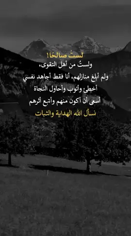 #عبارات_اقتباسات_خواطر #اكسسبلور 