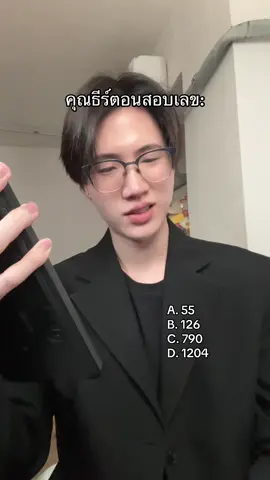 me and thee deleted scene #ก่อนสามสิบ 