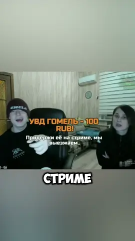 Она на приколе 😅😅 #glavborov #угар #прикол 