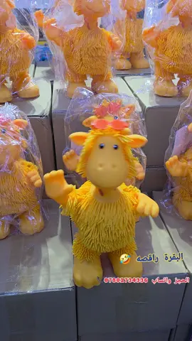 الحجز واتساب 07801734336📞 عنوان لمحل ( كربلاء شارع العلقمي مقابيل فندق شمس كربلاء الدولي محل لعاب مشتاق الموسوي ) #العاب_مشتاق_الموسوي #اطفال #ضحك #الشعب_الصيني_ماله_حل😂😂 #العراق 