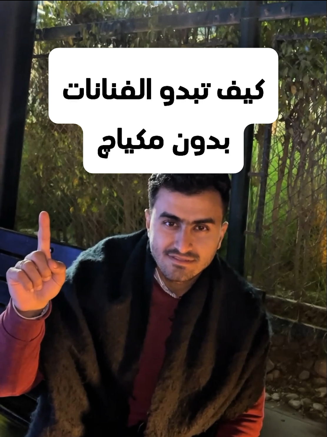 كيف تبدو الفنانات بدون مكياج #fyb #foryou #viral #معلومة #infoandfacts 