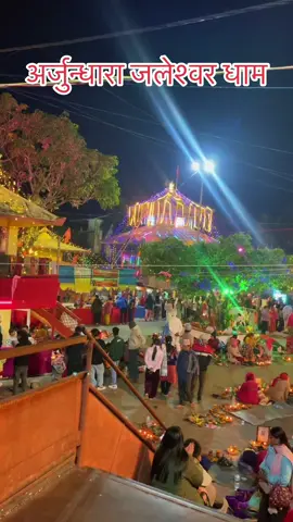 #arjundhara_jhapa❣️☺️ #jhapalichandapk🤘🤘 #plznocommunityguidelinesviolation😔 #jhapalichandapk🤘🤘❤️❤️❤️❤️❤️❤️❤️❤️❤️❤️❤️ 