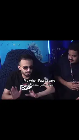 ولدي ماسوا شي ! #viralvideotiktok #viralvideo #foryoupage #tu #viral @FwazFH 