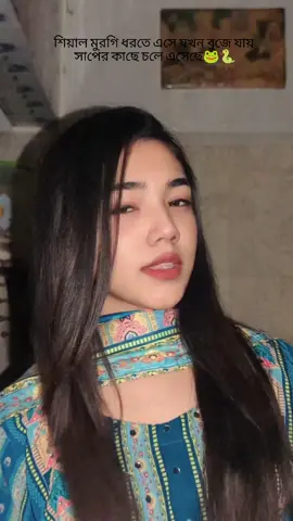 🐍🐍 #foryou #fyppppppppppppppppppppppp #viraltiktok #unfreezemyacount @TikTok 