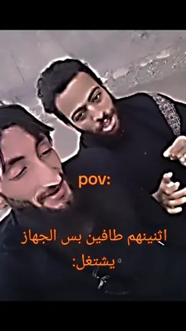 ابوصكر الختياري #ابوصكر #الشعب_الصيني_ماله_حل😂😂 #fyp #تصميم_فيديوهات🎶🎤🎬 