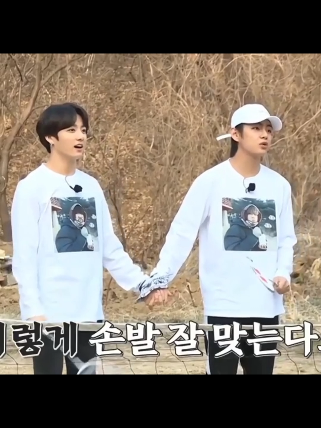 #jungkook #taehyung #taekook #ot7 #fypツ 