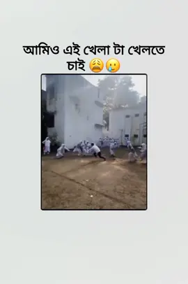 🙂😩 #fannyvideo #foryou #foryoupage #unfrezzmyaccount #ewr_ariyan46 #tiktokofficial #tiktokbangladesh #fypp #fypシ゚ #fypage #viralvideo @For You