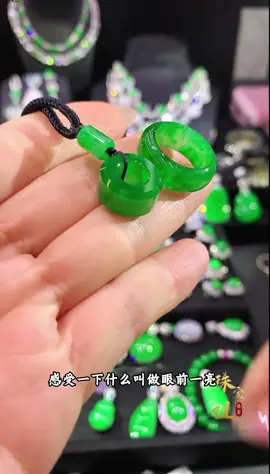 翡翠指環 · “戴在指間的東方詩意” 一抹翠色流轉，如煙雨江南的溫柔，又似深谷幽蘭的靈氣～ 戒圈口11號 #翡翠珠寶 #翡翠玉石 #翡翠 #首飾 
