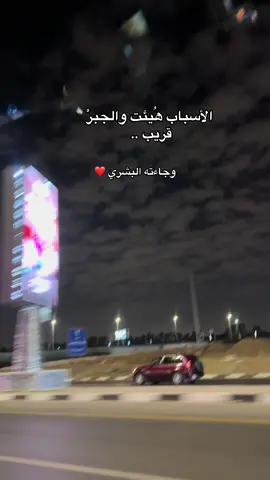 وجاءت البشرات وانفتحت أبواب السماء بالخيرات واستجابة الدعوات..❤️#foryoupage❤️❤️ #creatorsearchinsights #foryou #viral #❤️  @ثق بالله وأبشر 😊🌸  @ثق بالله وأبشر 😊🌸  @ثق بالله وأبشر 😊🌸 