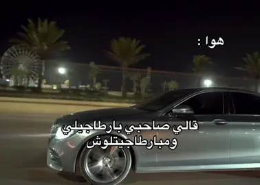 #fyp #foryoupage #الشعب_الصيني_ماله_حل😂😂 #🇲🇦🇩🇿🇹🇳 #algeria 