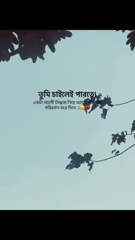 #duet with @️😓💔