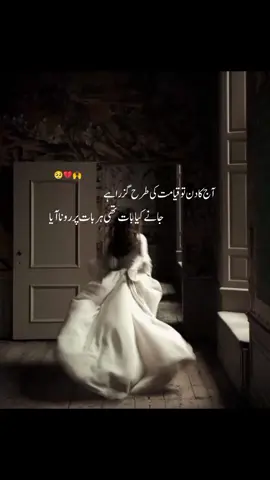 🥺🥹💔🙌#viral #foryoupageofficiall #unfreezmyacount #artisticssoul #fyppppppppppppppppppppppp 