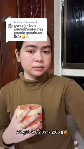 Replying to @♡ #ln_pale_bylyna🍊🧴 