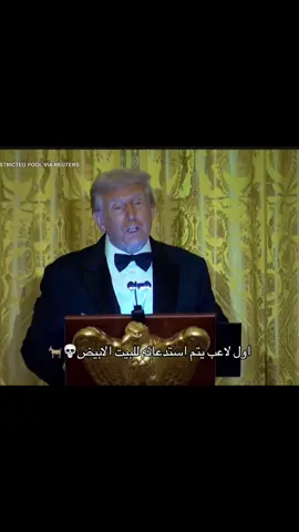 اول لاعب يتم استدعائه للبيت الابيض#cristianoronaldo #ريال_مدريد #البيت_الأبيض #ترامب #كريستيانو 