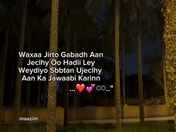 ❤️#veiwsproblem #veiwsproblem #veiwsproblem 