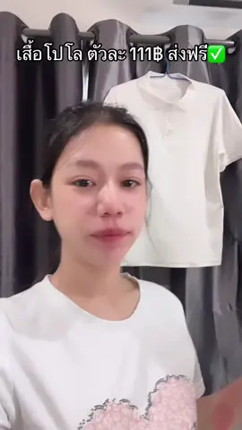 #เสื้อโปโล #เสื้อโปโลผู้ชาย 