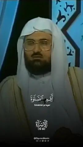 Beautiful recitation by sheikh abdul wadud Haniif #عبدالودود_حنيف #سورة_الاسراء #اكتب_شي_تؤجر_عليه #استغفرالله #fyp 