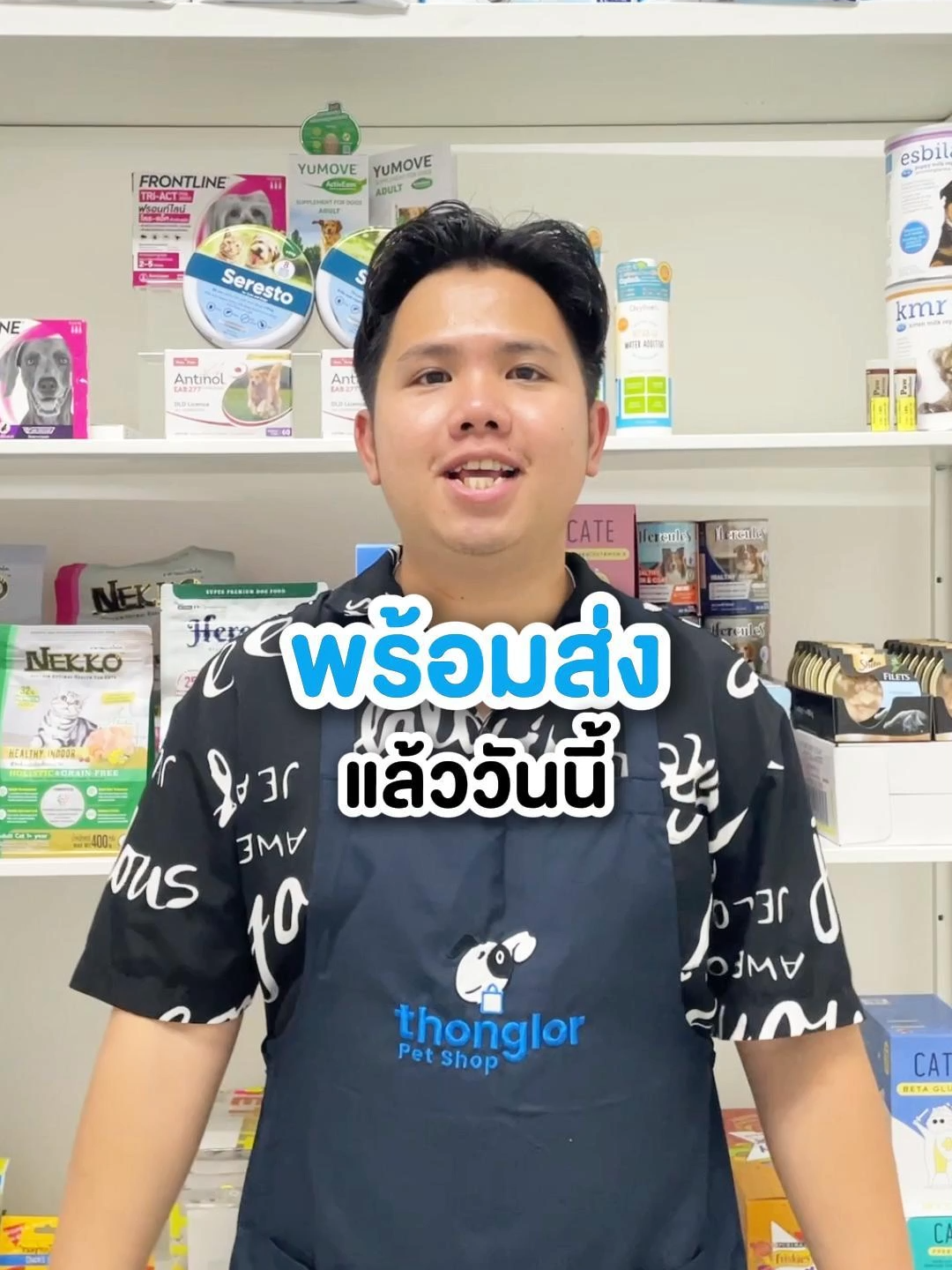 Thonglor Pet Shop 2025 มีอะไรใหม่ ไปดูกันเลย🎉 #thonglorpetshop #tlph #POV #thonglorpethospital #tiktok