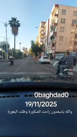 #اورفا❤️❤️❤️ 