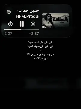 اش اش #tiktok #fyp #foryou #foryoupage #viral 