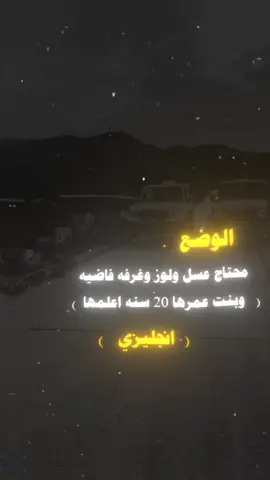 #عبارات_جميلة_وقويه😉🖤 #عباراتكم_الفخمه📿📌 #اكسبلورexplore #مجرد________ذووووووق🎶🎵💞  ᵇᵉ ʸᵒᵘʳˢᵉˡᶠ ᵉᵛᵉʳʸᵒⁿᵉ ⁱˢ ᵃ ˢᵗᵒʳʸ ᵃⁿᵈ ⁱᵗ ᵉᵇᵉ ʸᵒᵘʳˢᵉˡᶠ ᵉᵛᵉʳʸᵒⁿᵉ ⁱˢ ᵃ ˢᵗᵒʳʸ ᵃⁿᵈ ⁱᵗ ᵉⁿᵈˢ ᵇᵉ ʸᵒᵘʳˢᵉˡᶠ ᵉᵛᵉʳʸᵒⁿᵉ ⁱˢ ᵃ ˢᵗᵒʳʸ ᵃⁿᵈ ⁱᵗ ᵉᵇᵉ ʸᵒᵘʳˢᵉˡᶠ ᵉᵛᵉʳʸᵒⁿᵉ ⁱˢ ᵃ ˢᵗᵒʳʸ ᵃⁿᵈ ⁱᵗ ᵉⁿᵈˢ ᵇᵉ ʸᵒᵘʳˢᵉˡᶠ ᵉᵛᵉʳʸᵒⁿᵉ ⁱˢ ᵃ ˢᵗᵒʳʸ ᵃⁿᵈ ⁱᵗ ᵉᵇᵉ ʸᵒᵘʳˢᵉˡᶠ ᵉᵛᵉʳʸᵒⁿᵉ ⁱˢ ᵃ ˢᵗᵒʳʸ ᵃⁿᵈ ⁱᵗ ᵉⁿᵈˢ