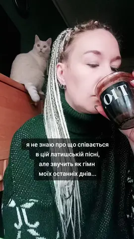 ну добрий ранок🤣 #p_tashka #гімн #пісня #україна #ранок 