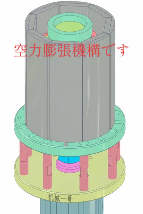 空力膨張機構です#膨張機構#内張り機構#機械設計#リンク機構#機械原理です