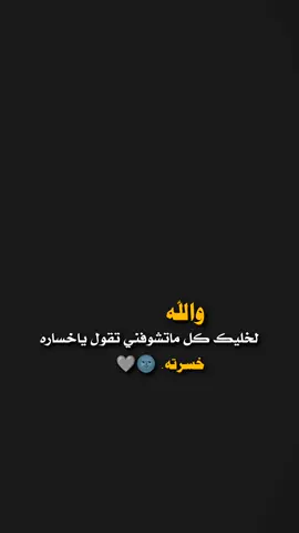 #تصميم_فيديوهات🎶🎤🎬 #عبارات_جميلة_وقويه😉🖤 #مجرد________ذووووووق🎶🎵💞 #اليمن_صنعاء_تعز_اب_ذمار_عدن_وطن_واحد، 