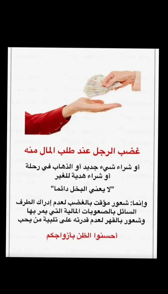 صباح السعادة 🤍🌹