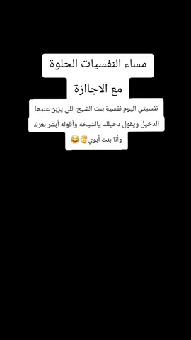 #صباح_الخير  #الاجازة  #الشتاء  #❤️ #ترند 