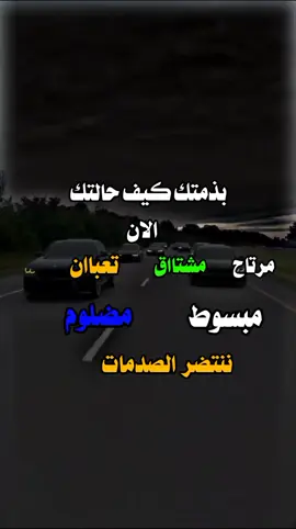 #عبارات_جميلة_وقويه😉🖤 #الشعب_الصيني_ماله_حل😂😂 #صنعاء_تعز__اب #اكسبلو #تصميم_فيديوهات🎶🎤🎬 