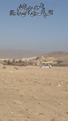 #shaistaassakzai🇦🇫🇵🇰 