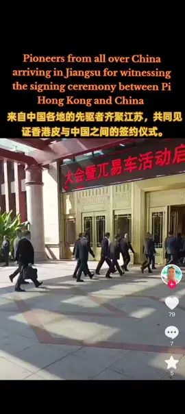 #web3 #Pinetwork #blockchain #pinetwork #pi 