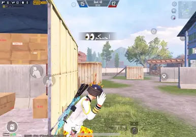 شرايكم احول مستودع؟ 🙂#ليدر_كلان_Gang #سكرمات_ببجي #الريجن_العراقي #ببجي_pubg 