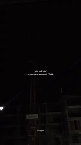 #shotgun1_ #fypシ #1m #viral #explore 