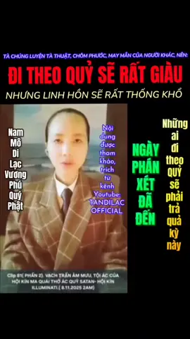 NAM MÔ DI LẠC VƯƠNG PHÚ QUÝ PHẬT 