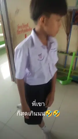 #ของจริง